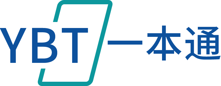 深圳一本通