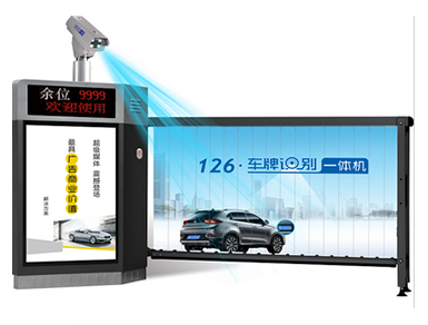 車牌識別道闡