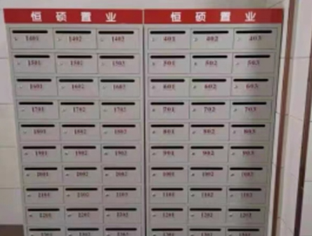 信報箱