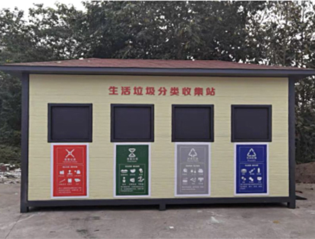 環衛崗亭