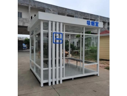吸煙亭