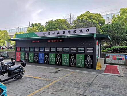 環衛崗亭