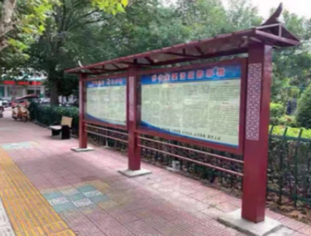宣傳欄