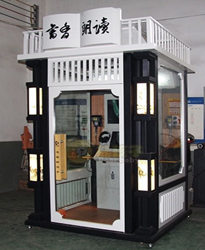 朗讀亭