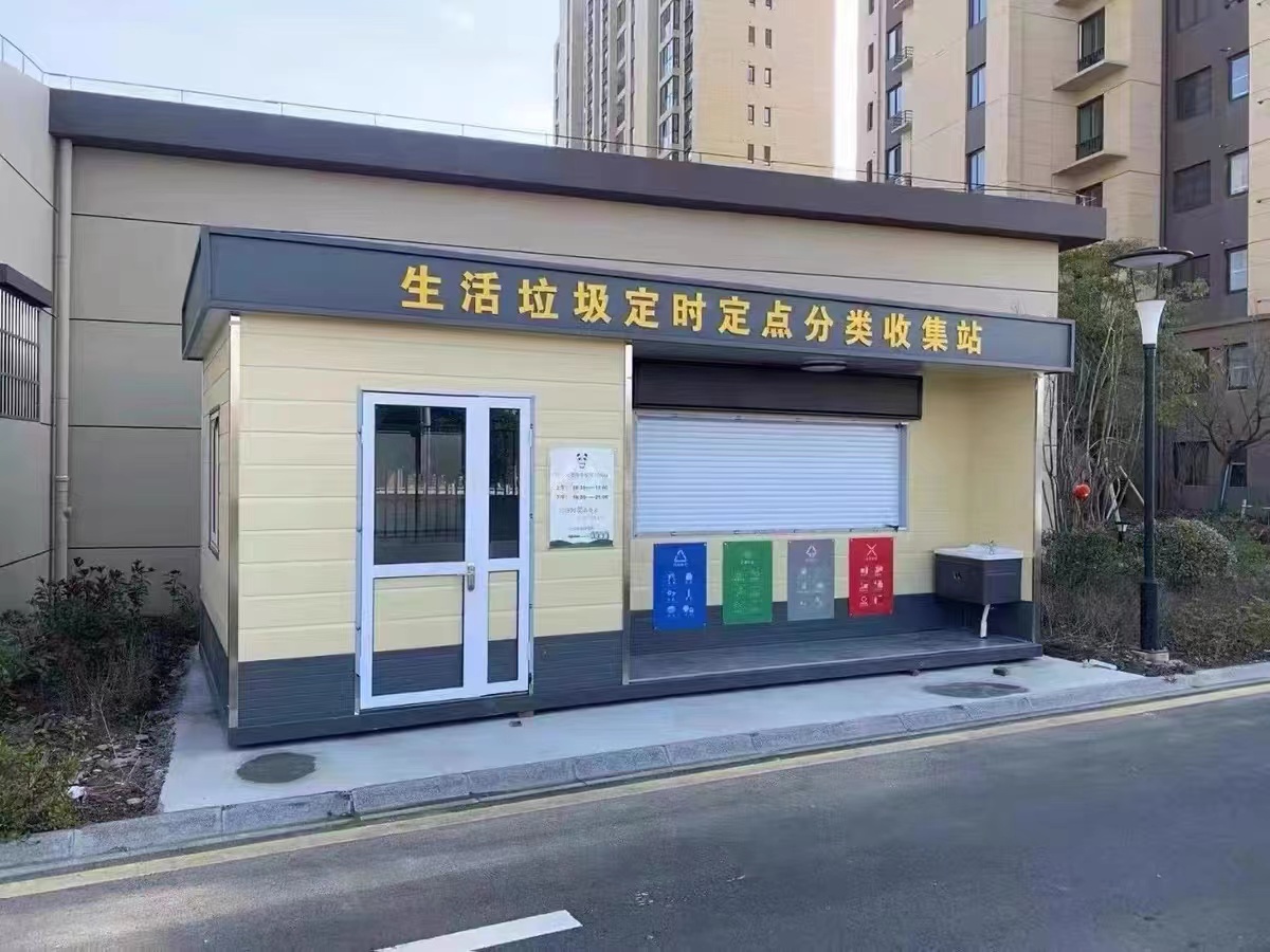 環衛崗亭