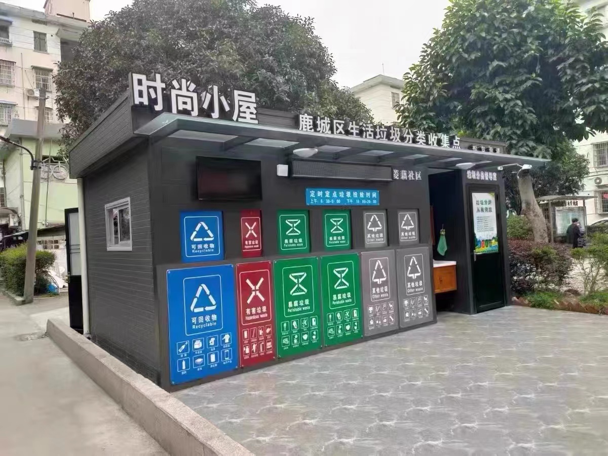 環衛崗亭