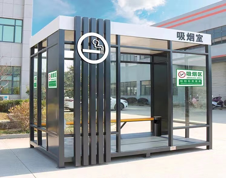 吸煙亭