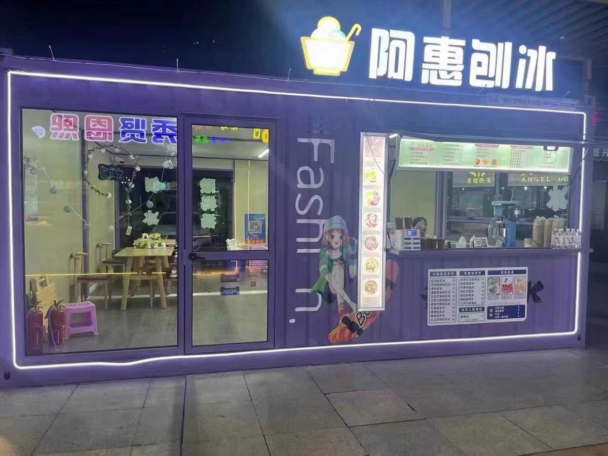 售貨亭