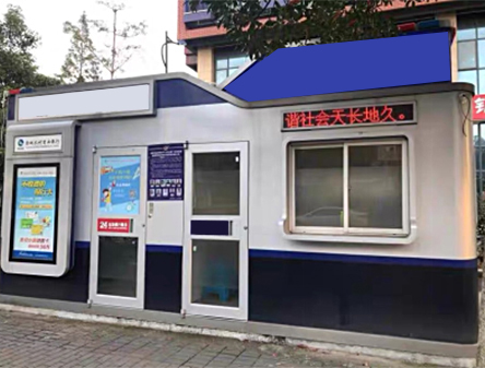 治安崗亭