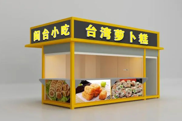 售貨亭