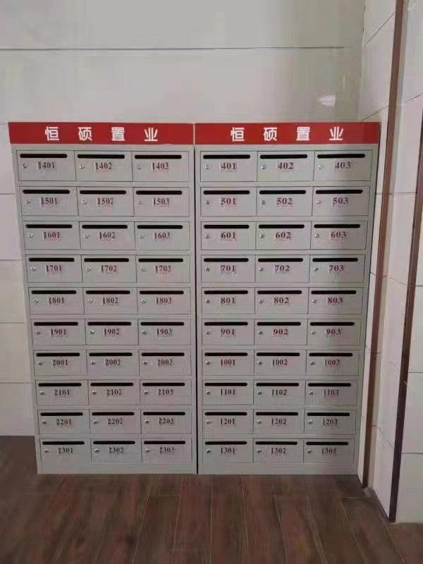 信報(bào)箱2.png