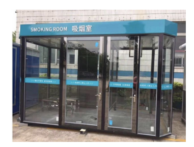 吸煙亭.png
