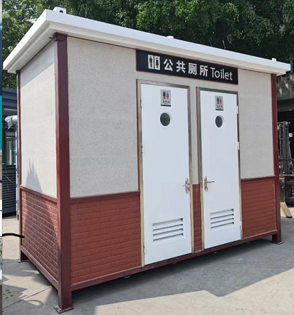 移動廁所.png
