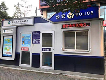 治安崗亭.jpg
