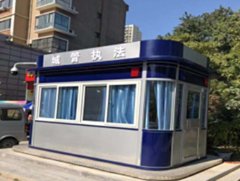 小區保安崗亭.png