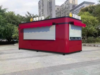 小木屋售貨亭.png
